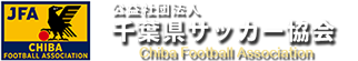 千葉県サッカー協会